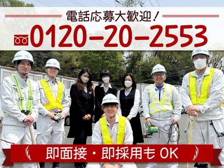 株式会社コクエー　伊勢原営業所のアルバイト・バイト求人情報-02