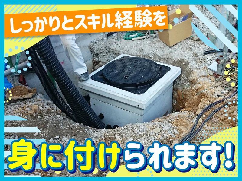ケイテック株式会社のアルバイト・バイト求人情報-05