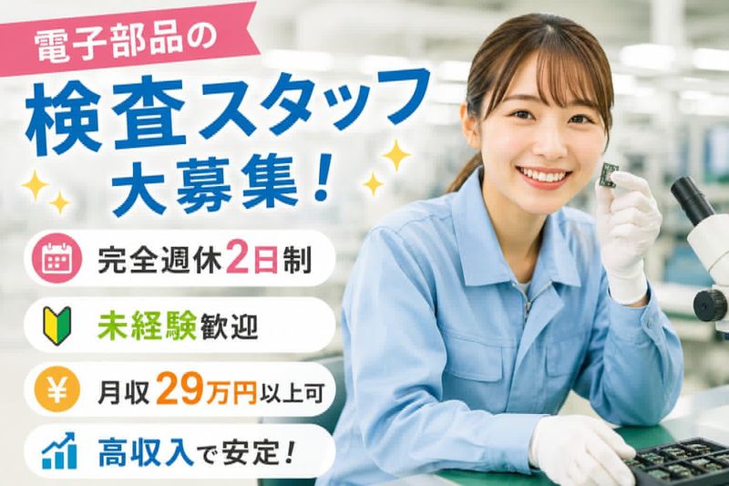 株式会社ジョブステップの求人・転職情報
