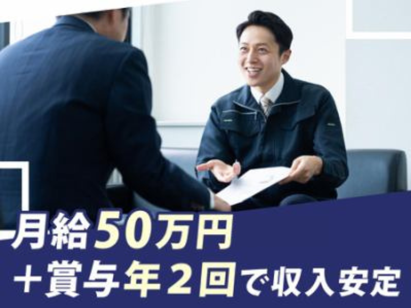 株式会社エイトの求人・転職情報