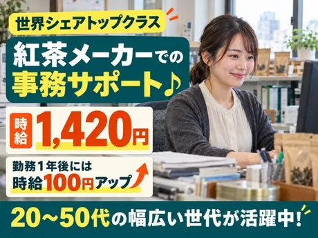 株式会社HYKヒューマンサポート西日本のアルバイト・バイト求人情報