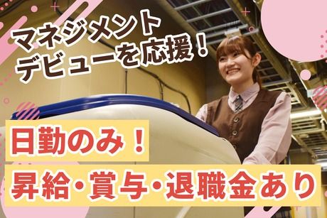 アイング株式会社の求人・転職情報