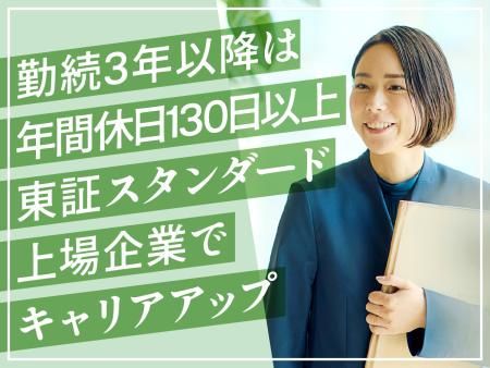 株式会社オンザページ-0022の求人・転職情報