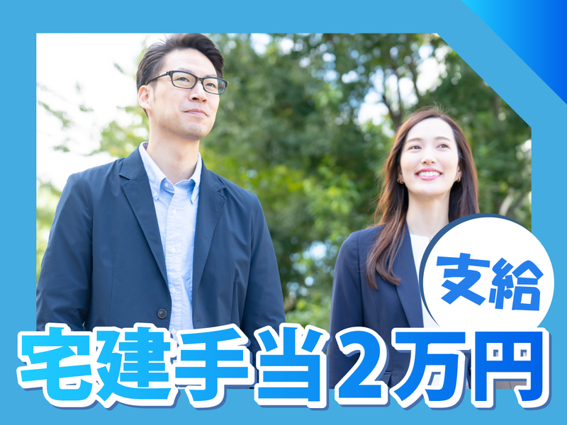 株式会社Ｖクルーズ　の求人・転職情報