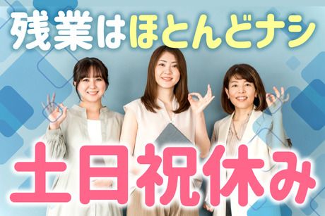 西日本テクニカル株式会社　小野　【03U】の求人・転職情報