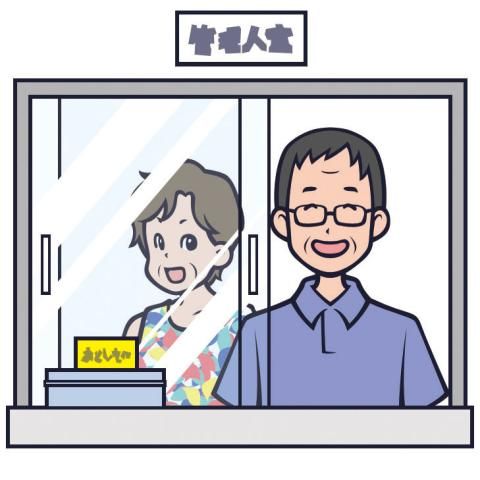 株式会社リロケーション・ジャパンの求人・転職情報