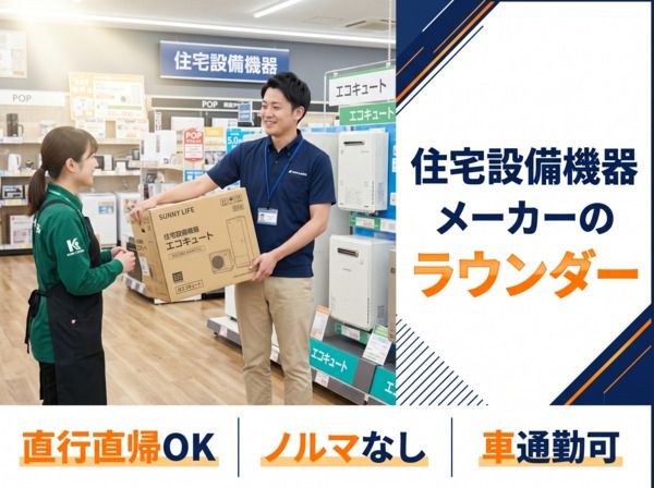 フィクスコミュニケーションズ株式会社の求人・転職情報