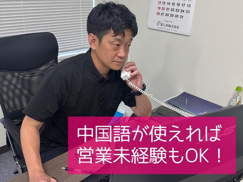 株式会社BPJのアルバイト・バイト求人情報-02