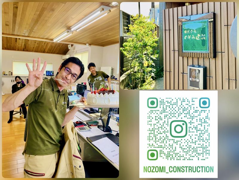 株式会社のぞみ建設のアルバイト・バイト求人情報-04