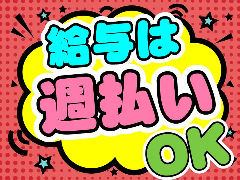 株式会社アウトソーシングジャパン
