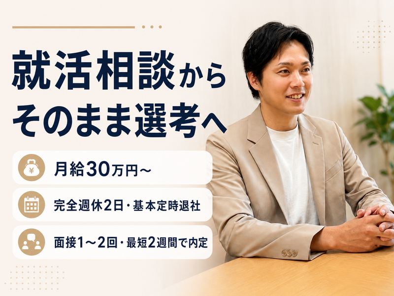 株式会社ＴＳＣ