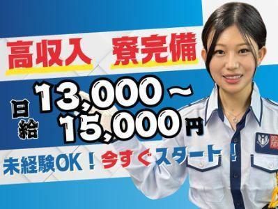 株式会社js/港区エリアのアルバイト・バイト求人情報-35