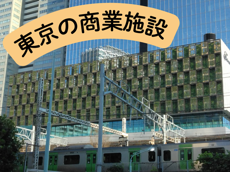 京和グリーン株式会社のアルバイト・バイト求人情報-03