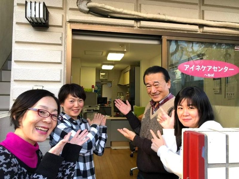 アイネケアセンター 梅ヶ丘エリアのアルバイト・バイト求人情報-02