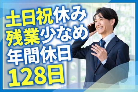 日本テクニカル株式会社 三田の求人・転職情報