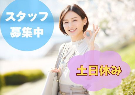 株式会社アセットヒューマン