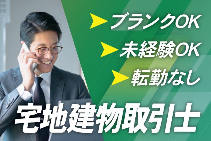 ゼクス株式会社の求人・転職情報