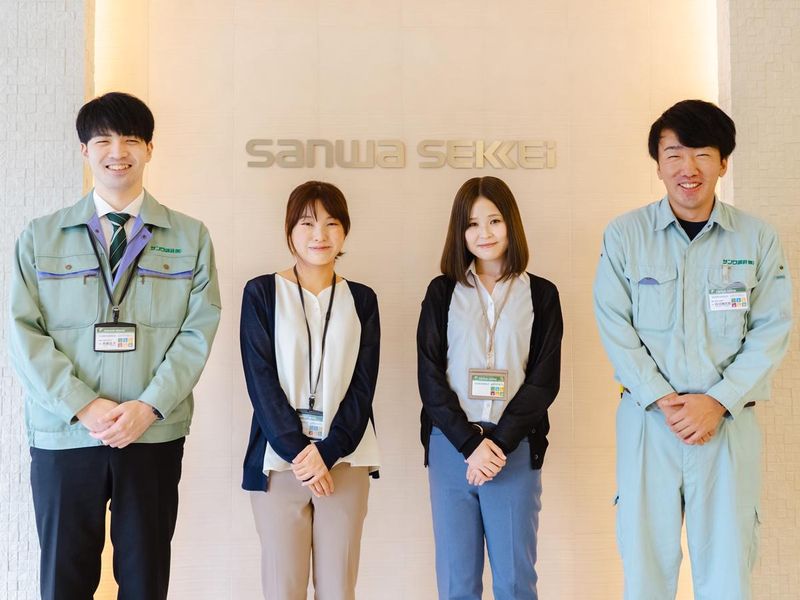 サンワ設計株式会社