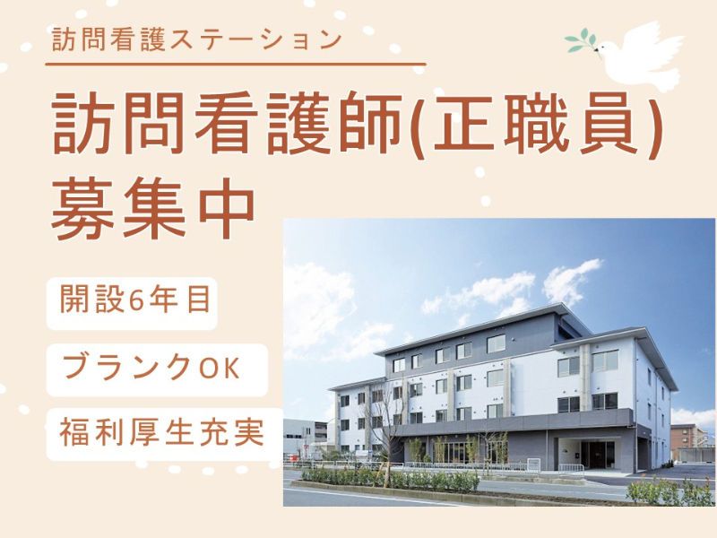 株式会社フロンティア(FRONTIER CORPORATION)の求人・転職情報