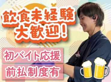 とりの介　白樺通店(株式会社アイックス)のアルバイト・バイト求人情報-02