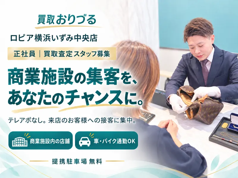 株式会社SKSの求人・転職情報