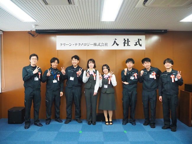 クリーン・テクノロジー株式会社の求人・転職情報