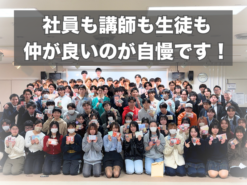 株式会社KEYPASSの求人・転職情報