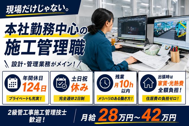 ジェイ・トレイ株式会社の求人・転職情報