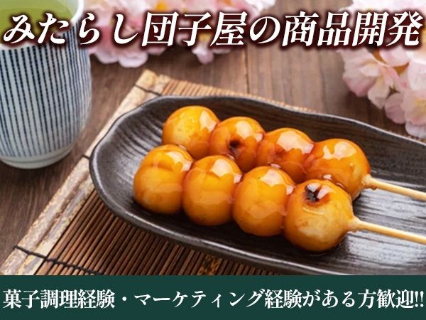 株式会社Masheのアルバイト・バイト求人情報-01