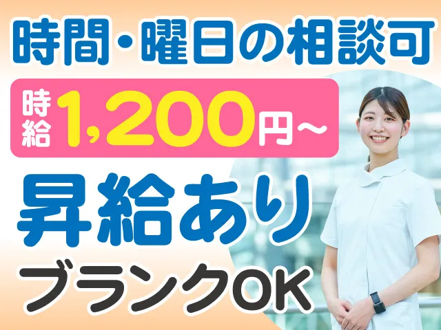合同会社アライブコーポレーションの派遣求人情報