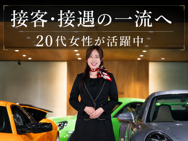 株式会社トップランクの求人・転職情報