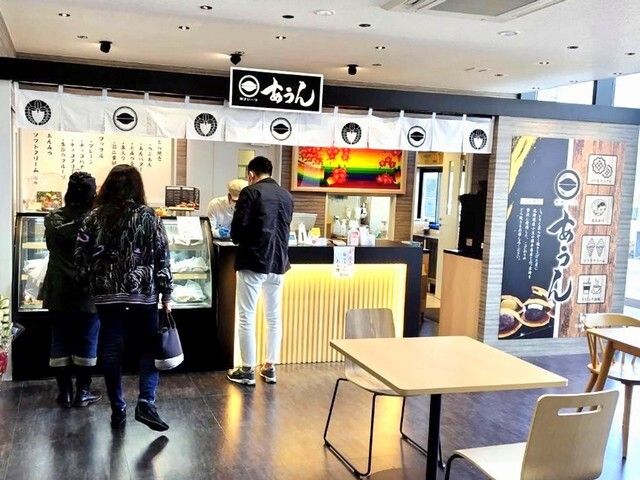 株式会社ヒロ産業　和すいーつ あうんのアルバイト・バイト求人情報-02