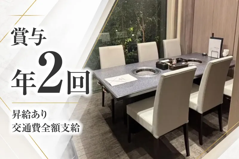 ロイヤル商事株式会社の求人・転職情報