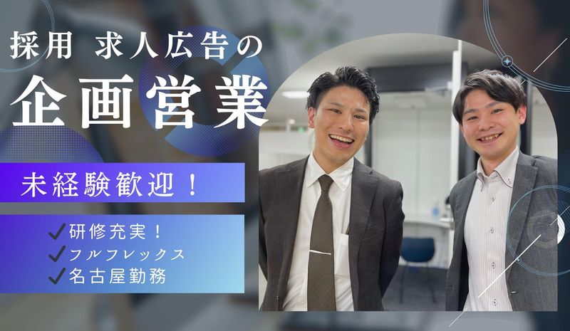 株式会社トーコンの求人・転職情報