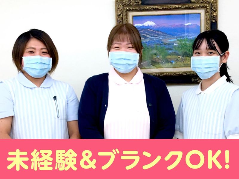 医療法人社団守佳会　成増歯科室キムラのアルバイト・バイト求人情報-02