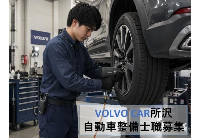 ＫＷＳ株式会社の求人・転職情報
