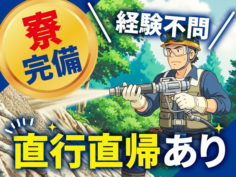 ＫＳラズリ株式会社の求人・転職情報