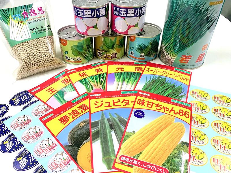株式会社　武蔵野種苗園