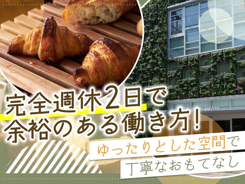 株式会社ナピネスの求人・転職情報