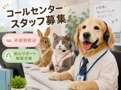 株式会社ワールドスタッフィングHS事業部のアルバイト・バイト求人情報-43