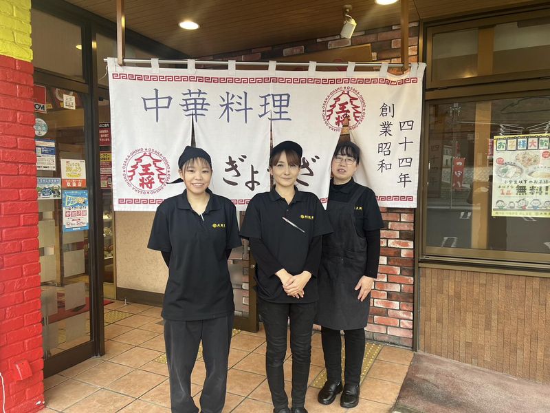 大阪王将 つぼ八 西脇店の求人1