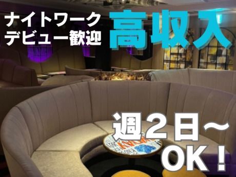 ｴﾚﾅﾊｳｽ　梅田のアルバイト・バイト求人情報-15