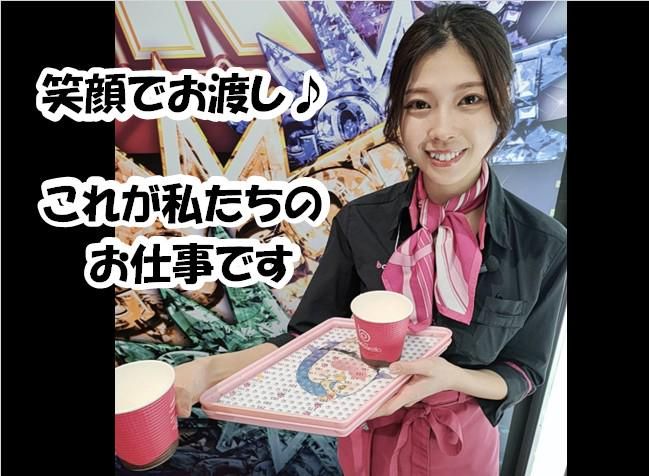 カフェ・バンカレラ琴似店のアルバイト・バイト求人情報-09