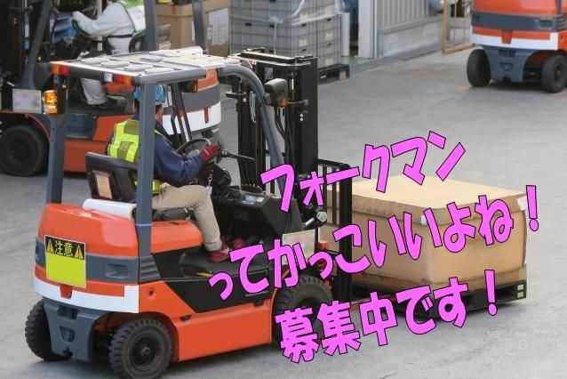 株式会社スペックスのアルバイト・バイト求人情報-22
