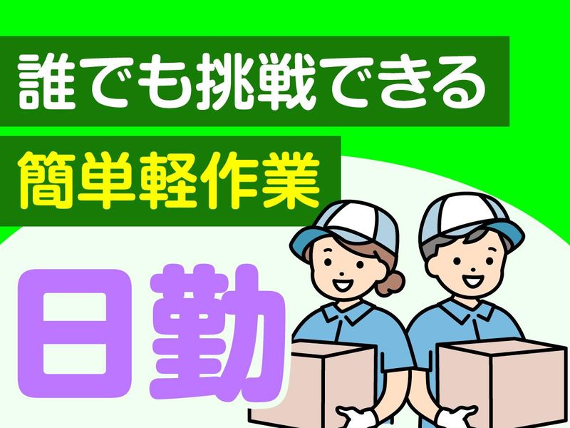 品川エキロジセンター