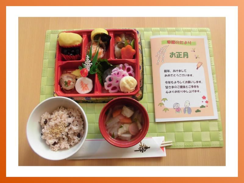 株式会社コンフォート アフェクシオン市川のアルバイト・バイト求人情報-02