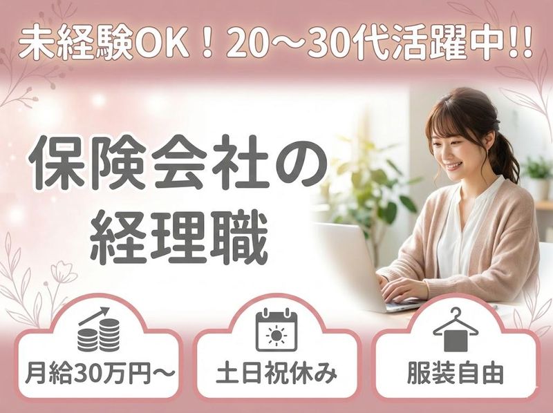 ＣＦＯ　ｐｌｕｓ株式会社の求人・転職情報