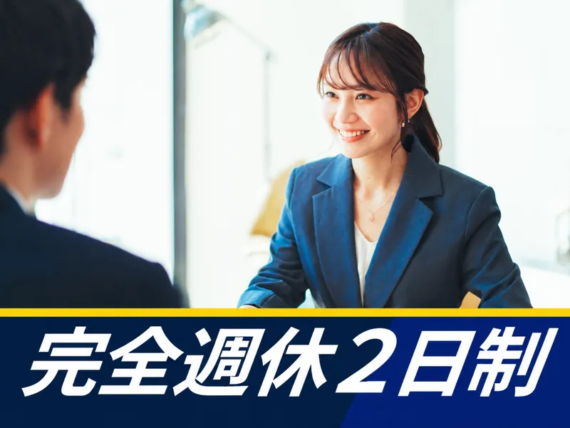 株式会社ライトハウスの求人・転職情報