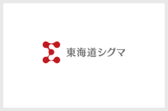 株式会社東海道シグマのアルバイト・バイト求人情報-31