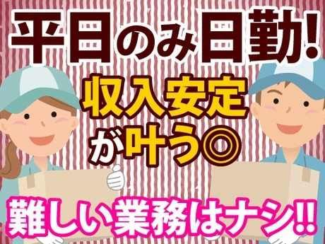 アールシースタッフ株式会社 (BP)